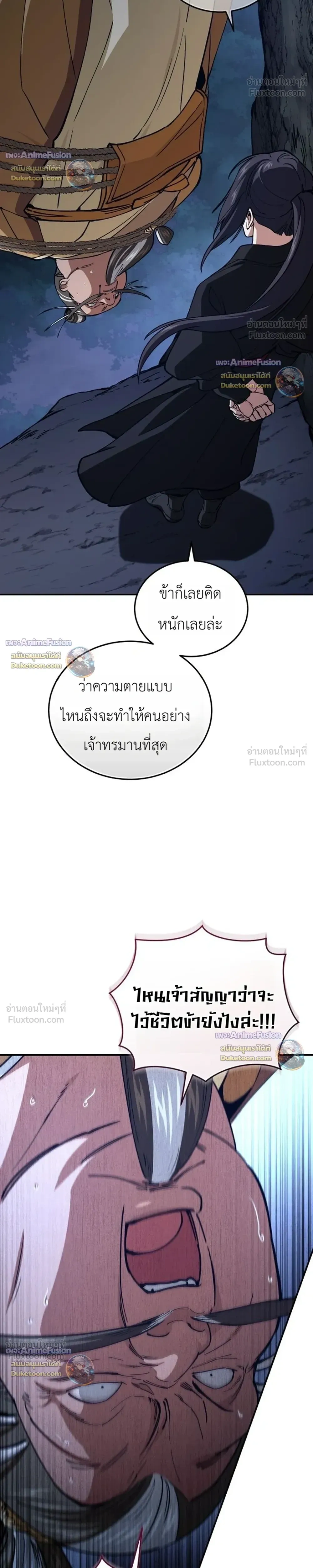 หน้าที่ 42