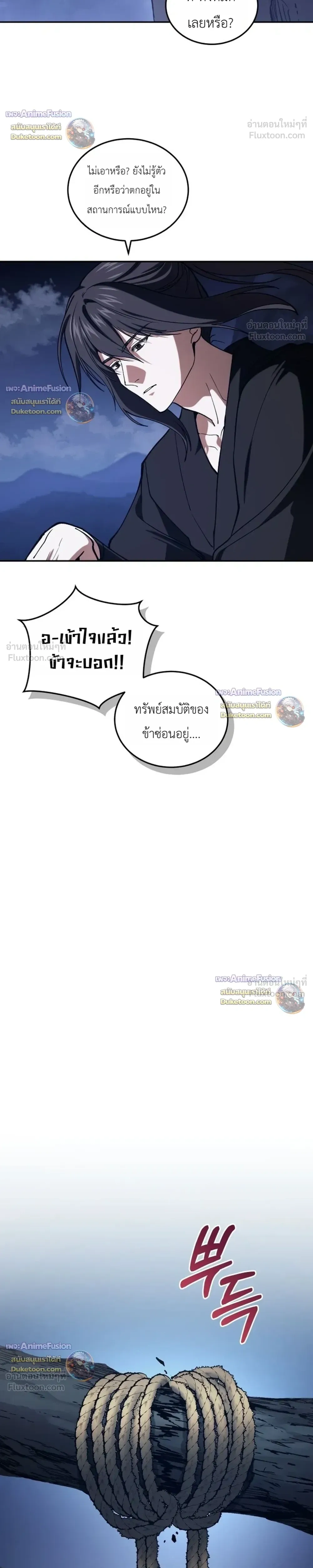 หน้าที่ 37