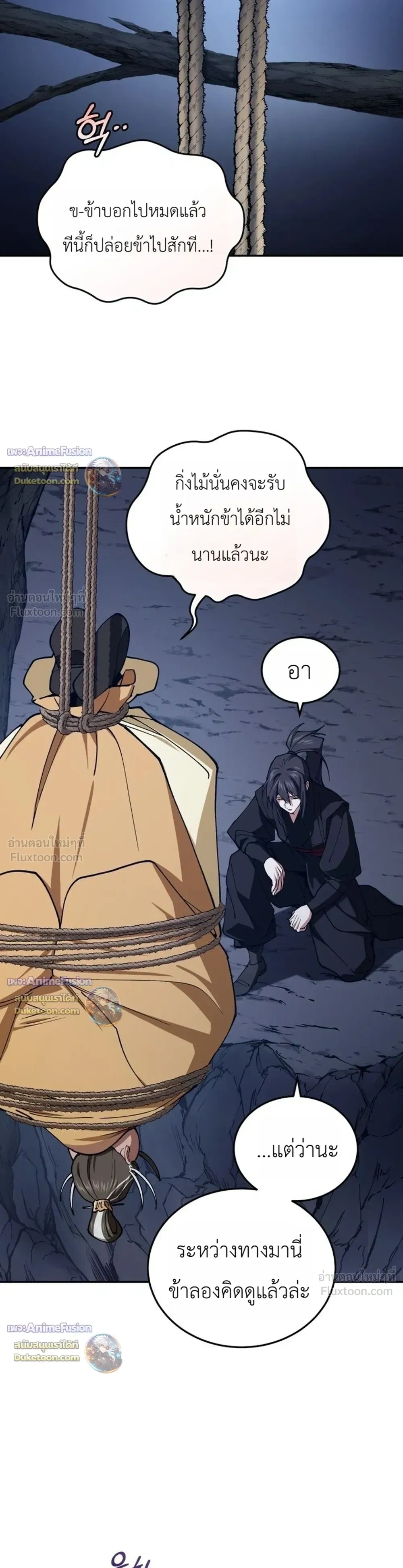 หน้าที่ 38