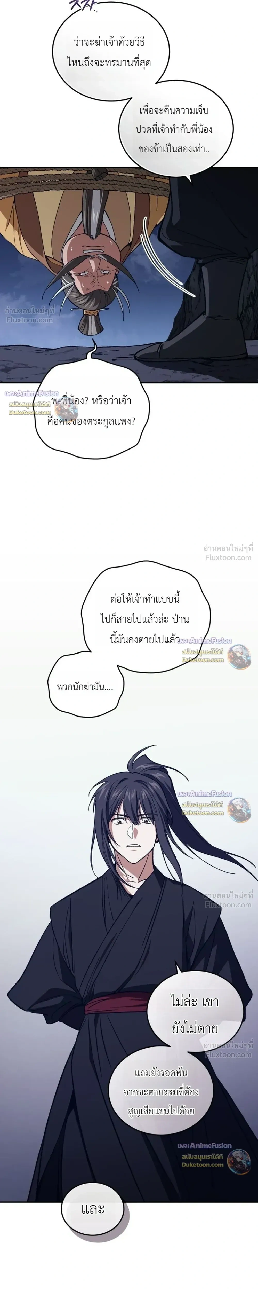 หน้าที่ 39
