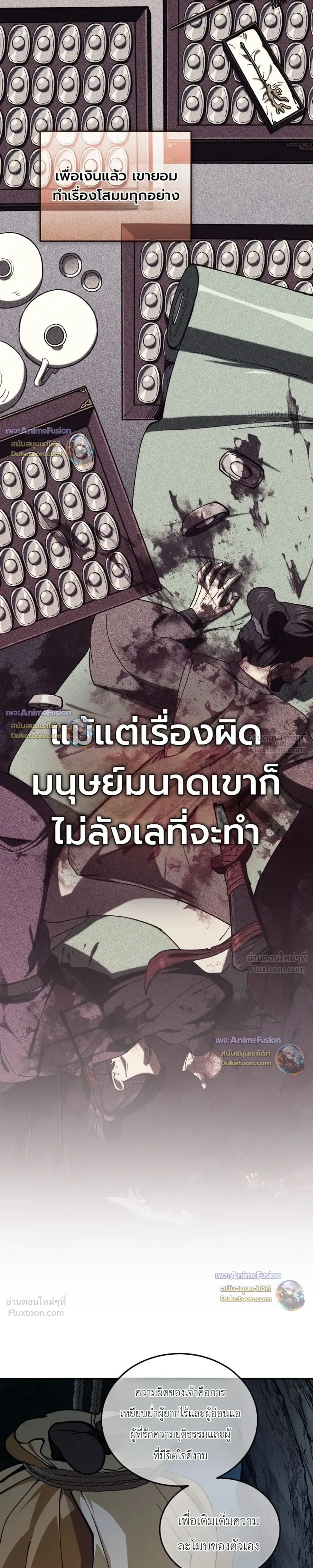 หน้าที่ 41