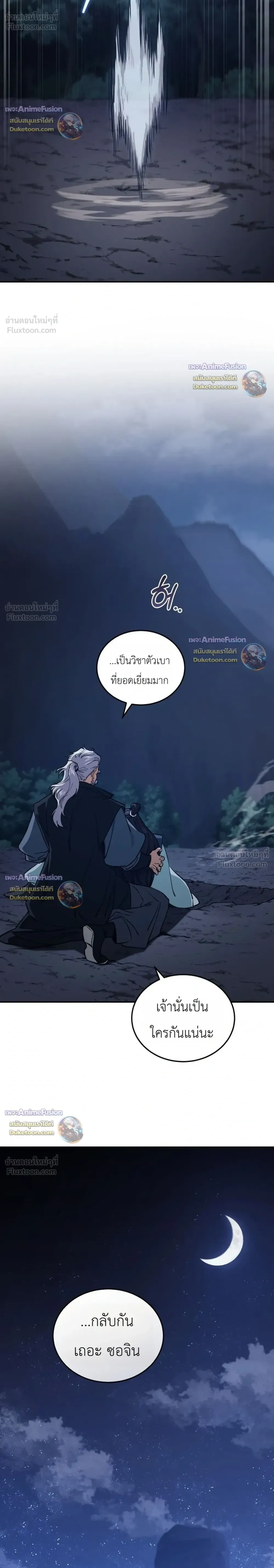 หน้าที่ 30