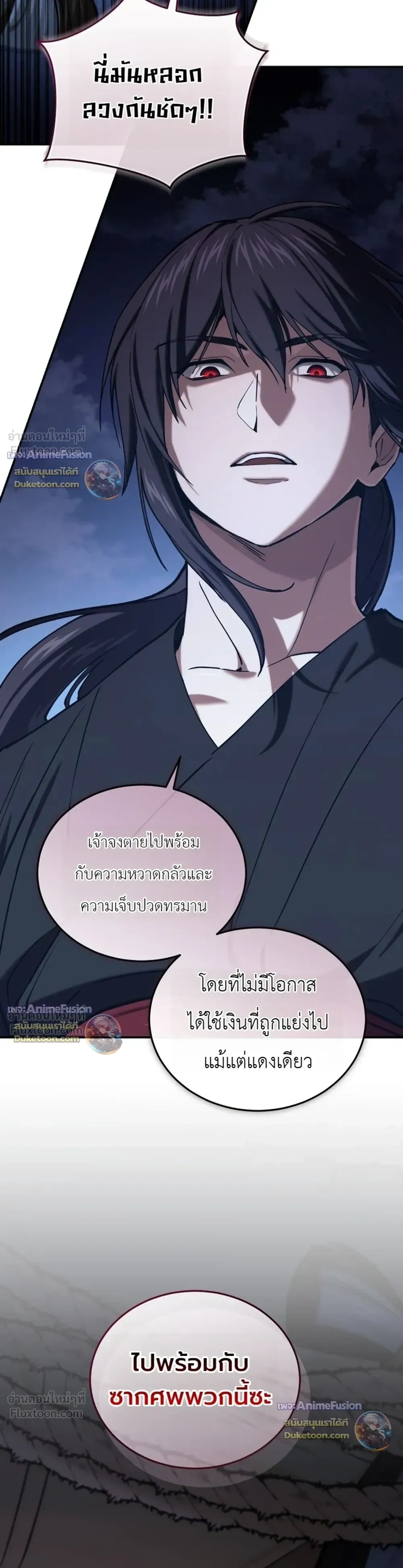 หน้าที่ 43