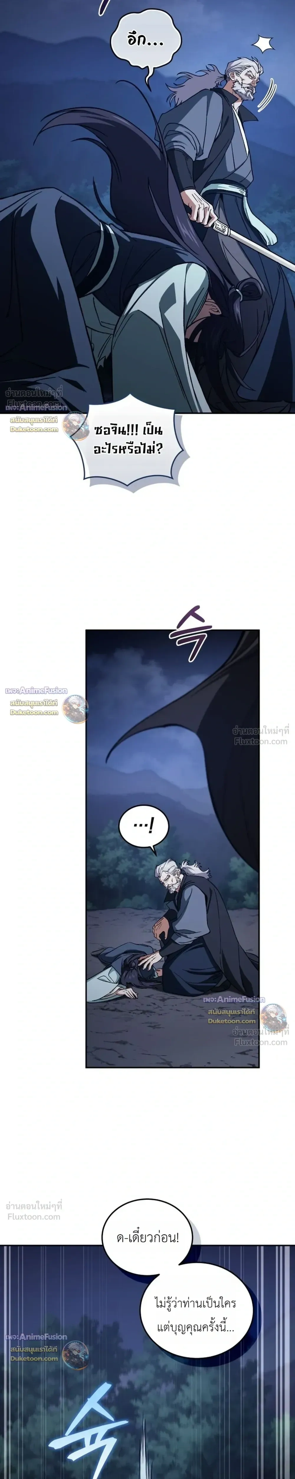 หน้าที่ 29