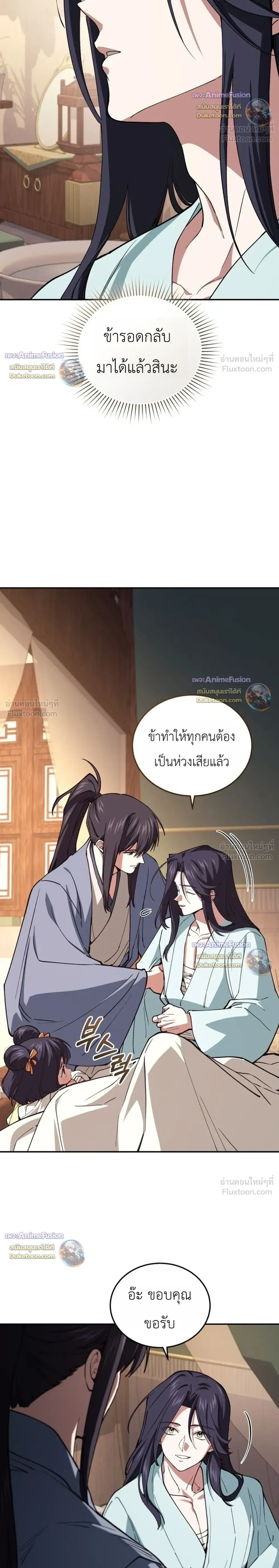 หน้าที่ 50