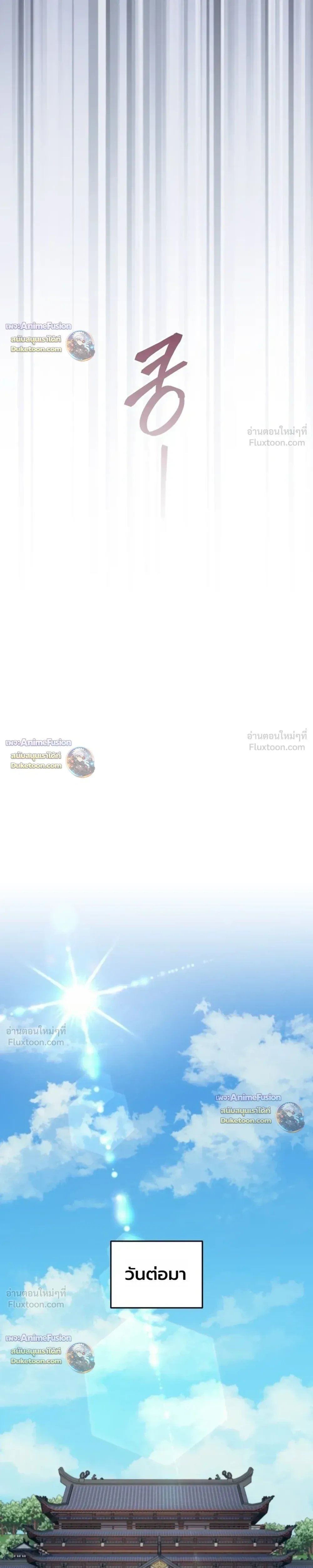 หน้าที่ 46