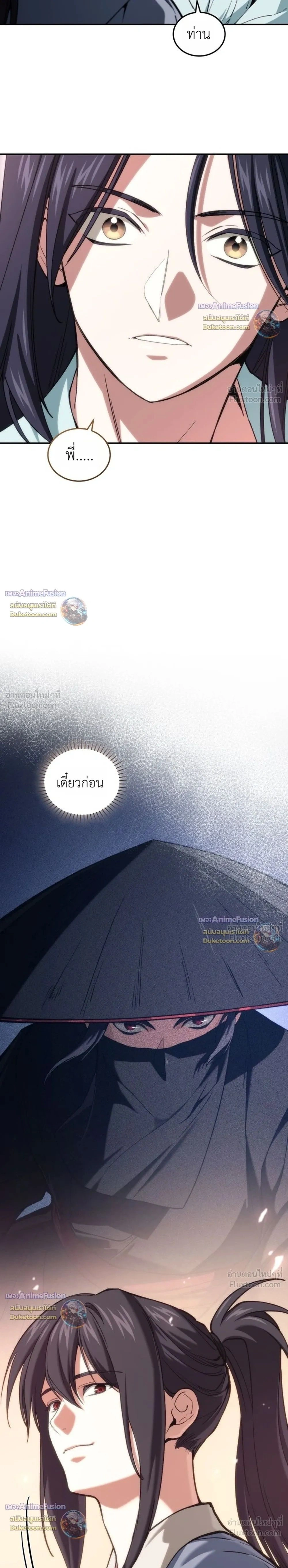 หน้าที่ 51
