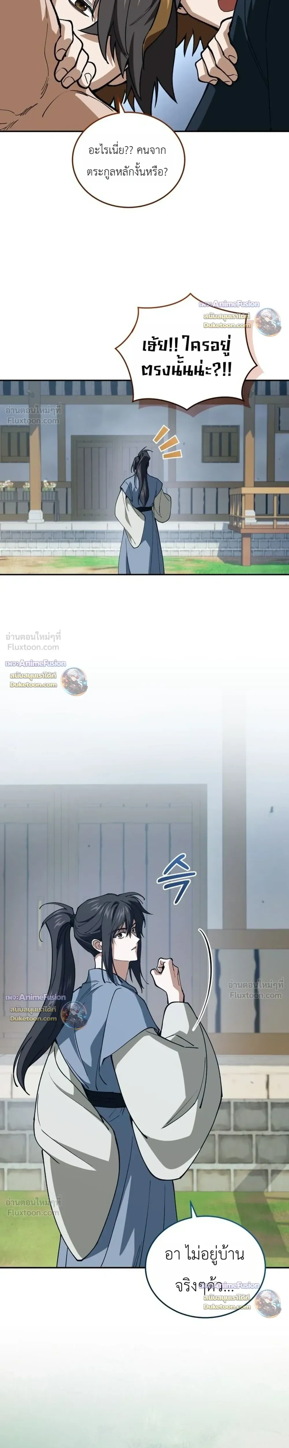 หน้าที่ 34