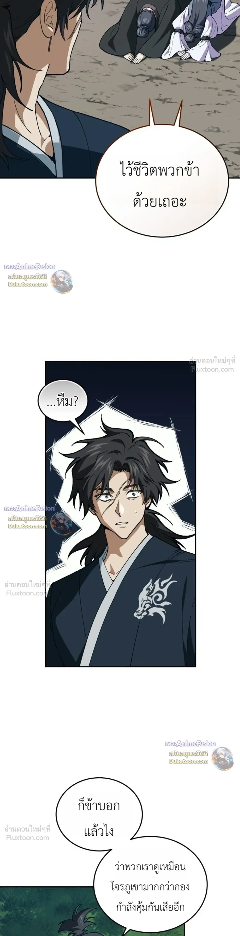 หน้าที่ 28