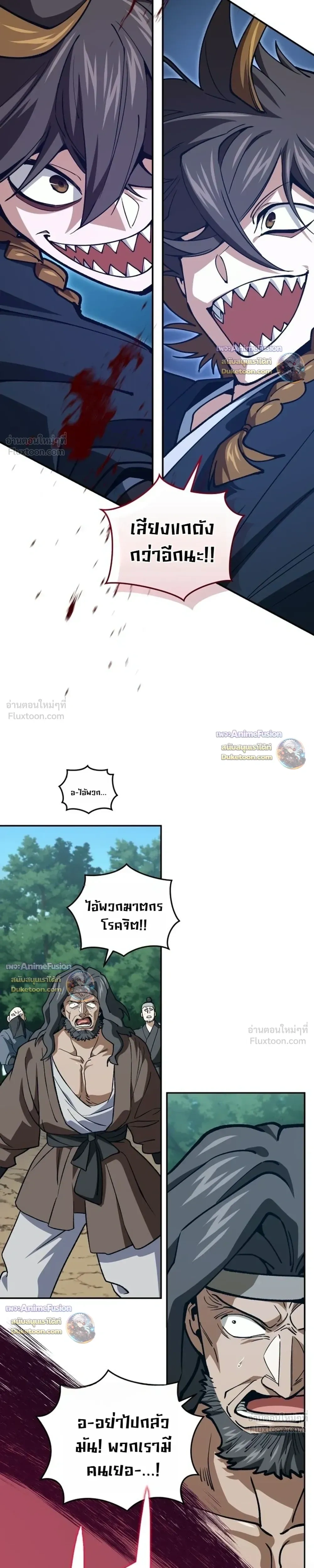 หน้าที่ 21