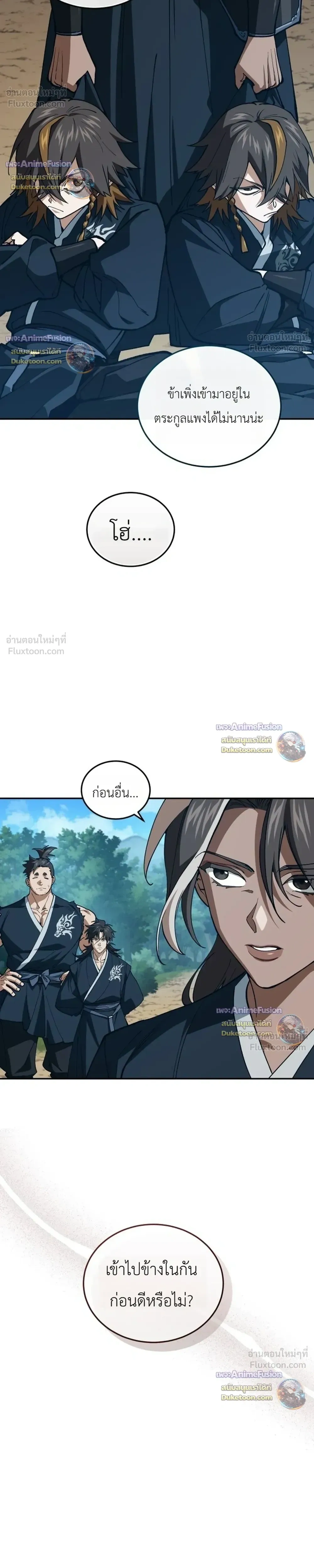 หน้าที่ 37