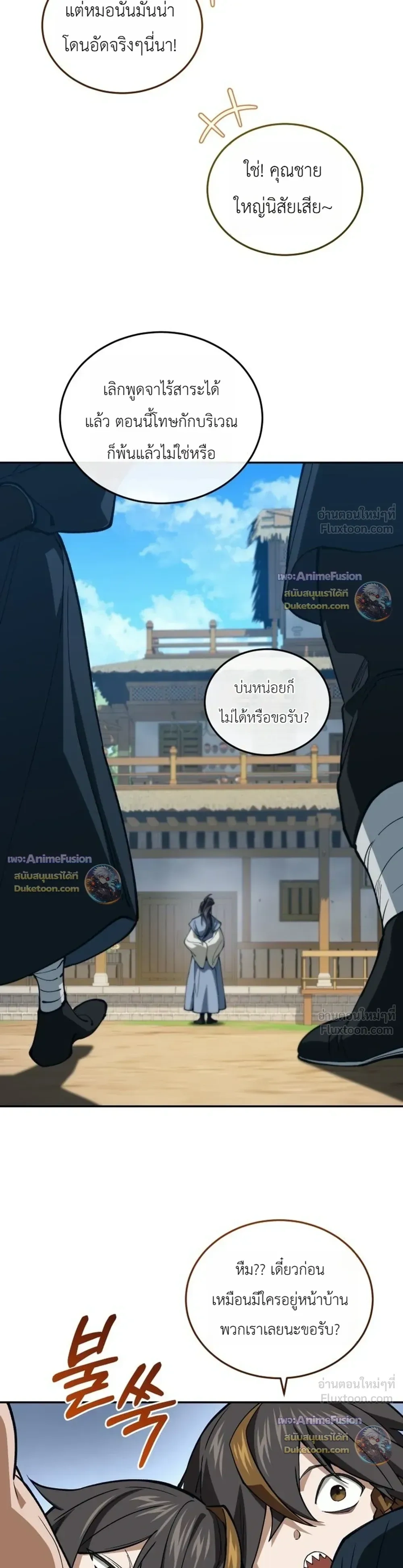 หน้าที่ 33