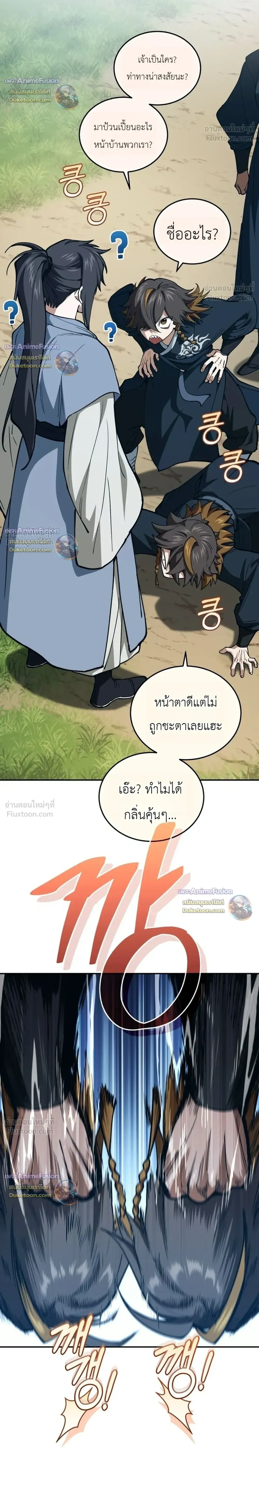 หน้าที่ 35