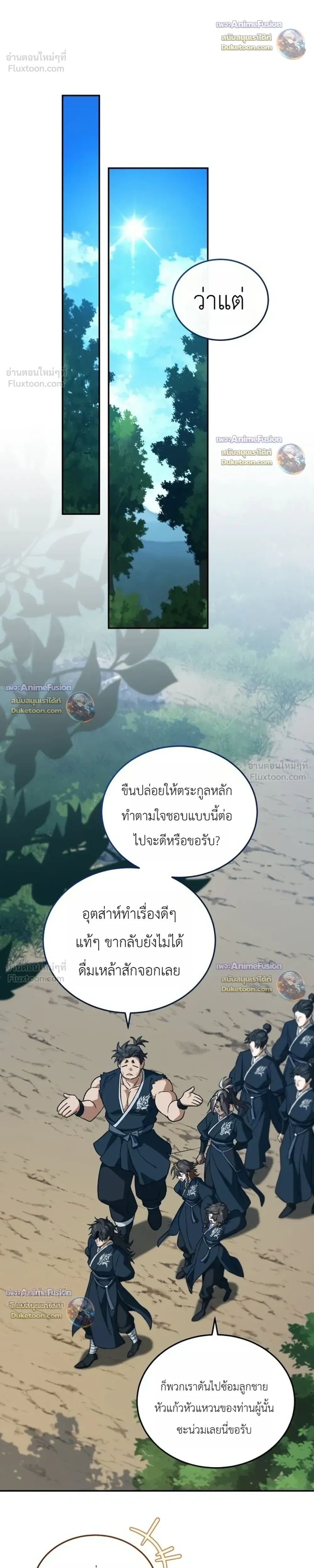 หน้าที่ 32