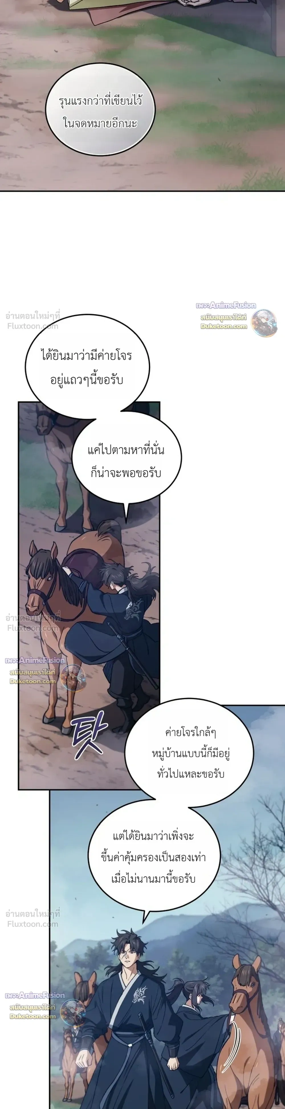 หน้าที่ 33