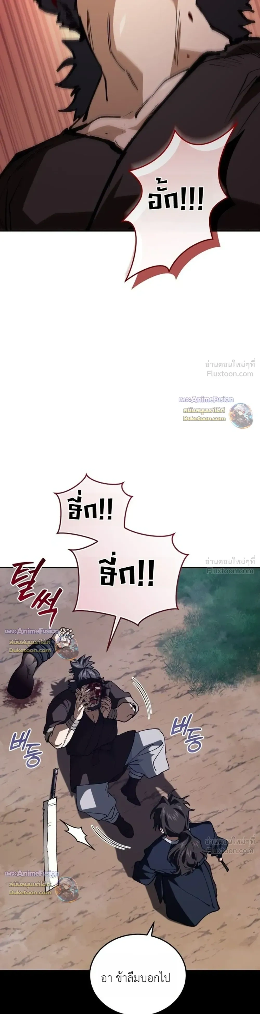 หน้าที่ 43
