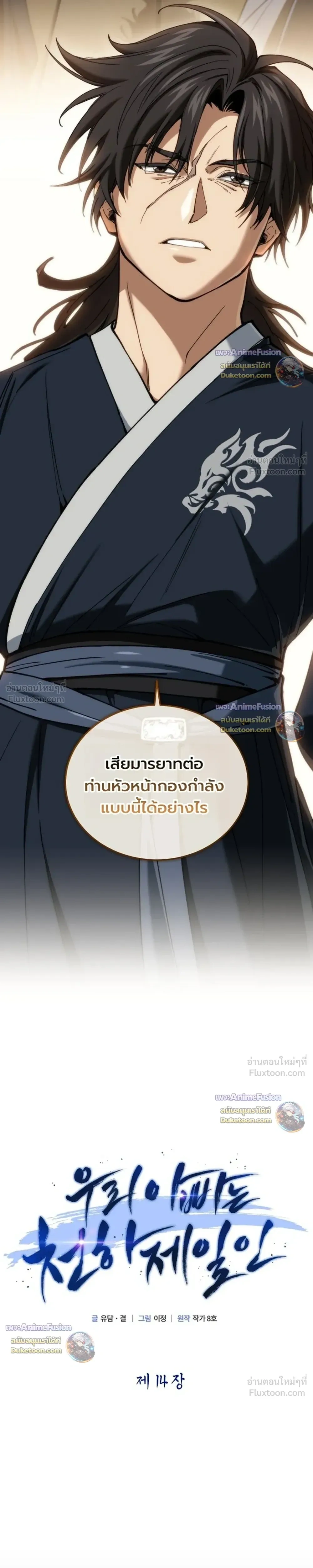 หน้าที่ 11