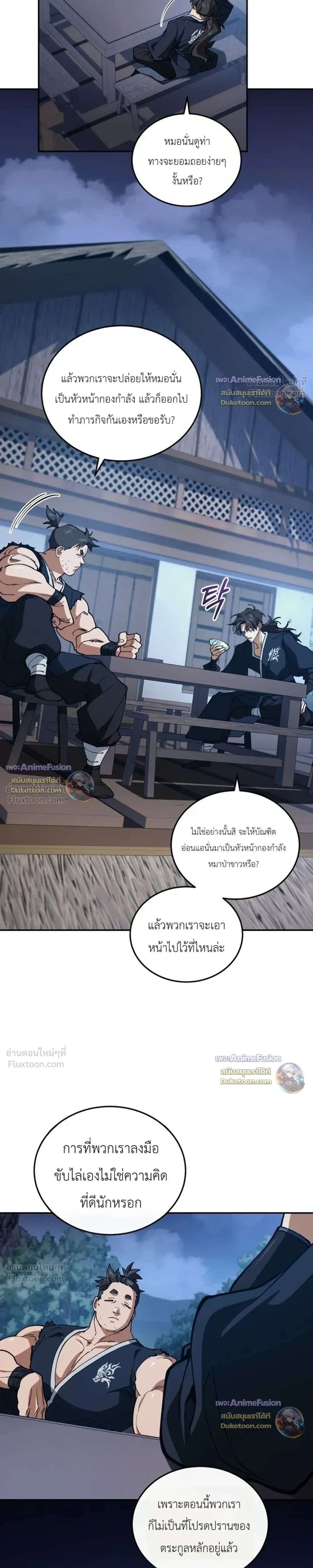 หน้าที่ 21