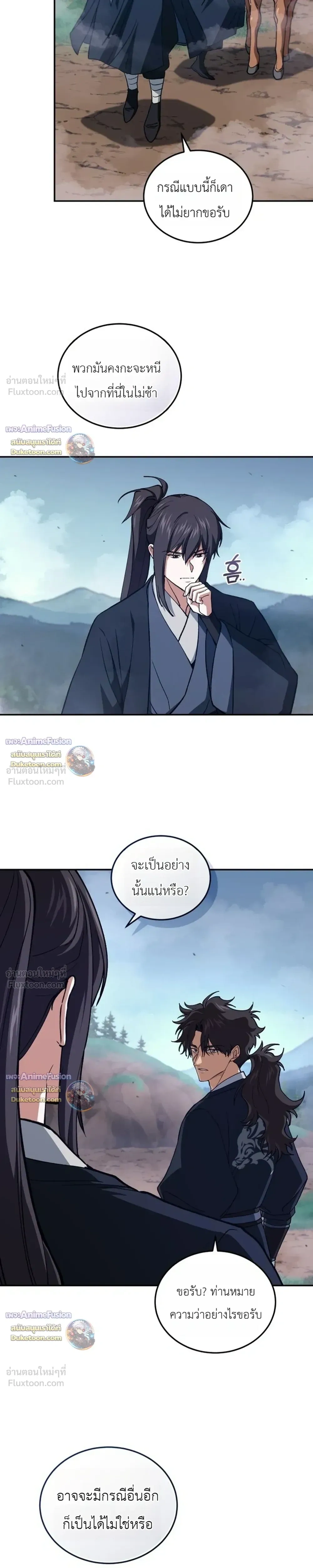 หน้าที่ 34