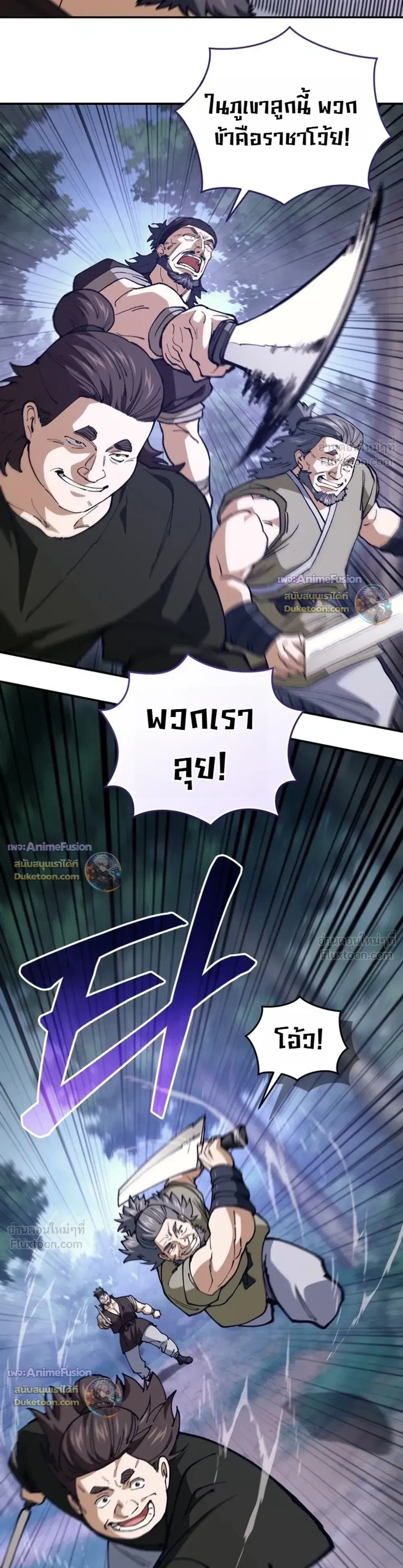 หน้าที่ 38