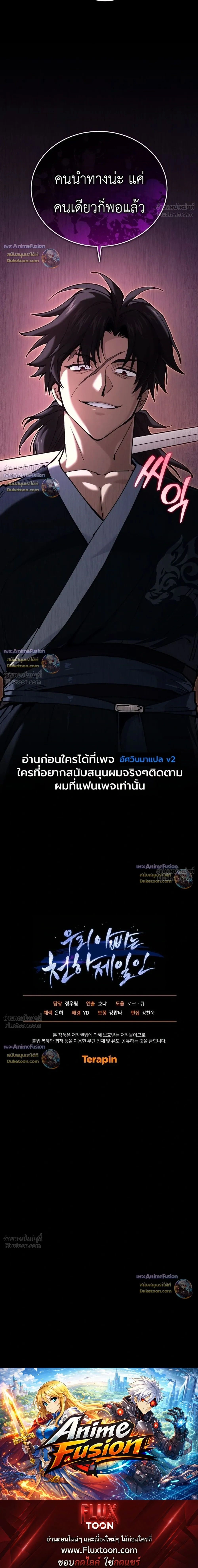 หน้าที่ 44
