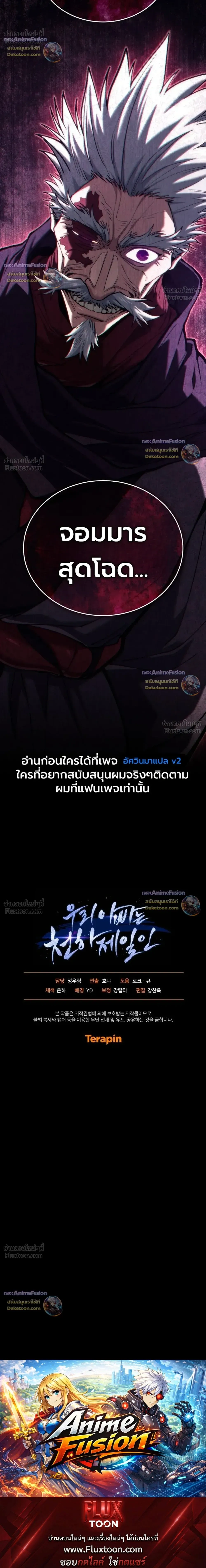 หน้าที่ 47
