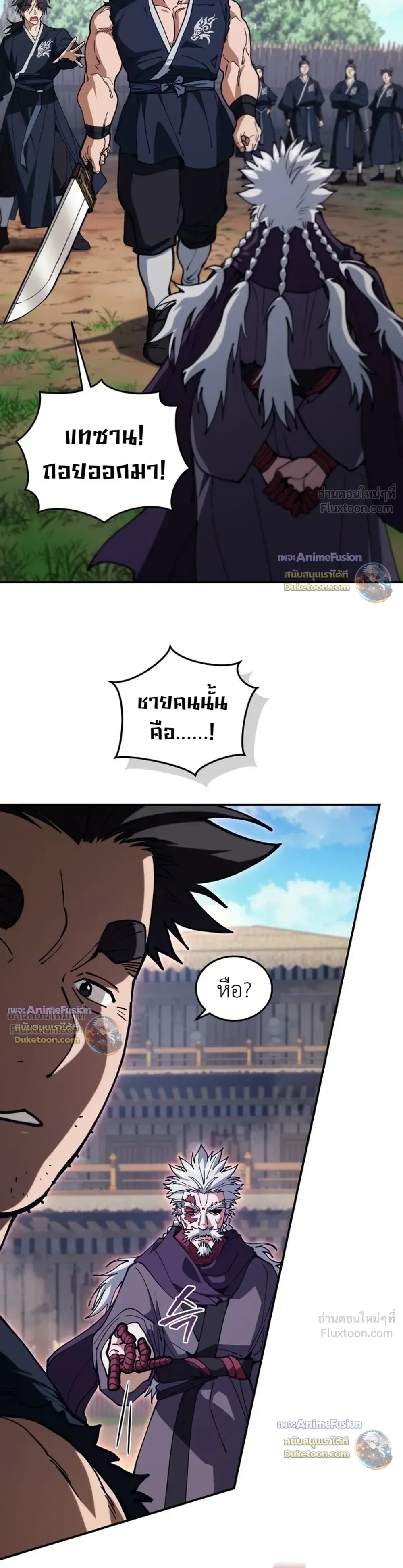 หน้าที่ 38
