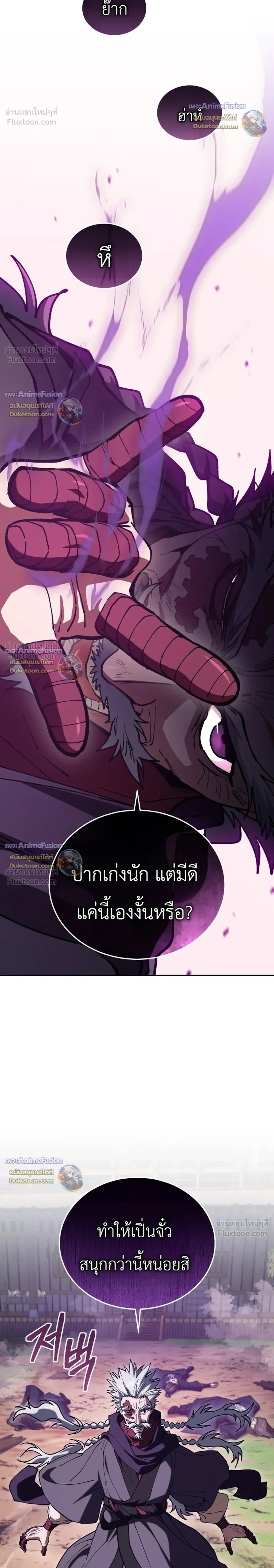 หน้าที่ 45