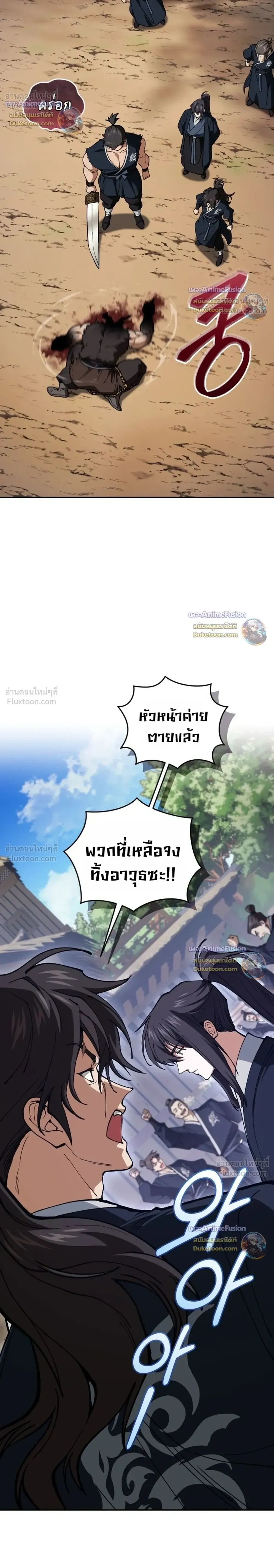หน้าที่ 30