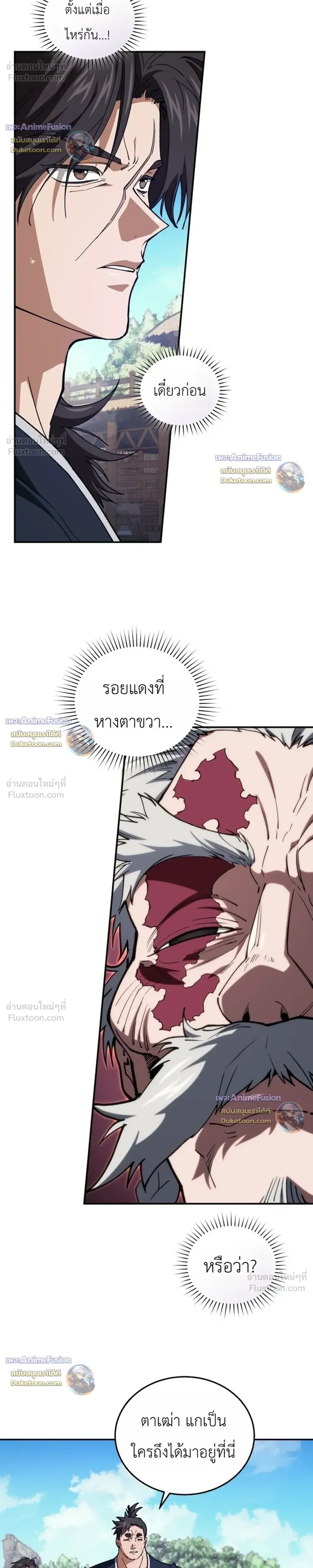 หน้าที่ 37