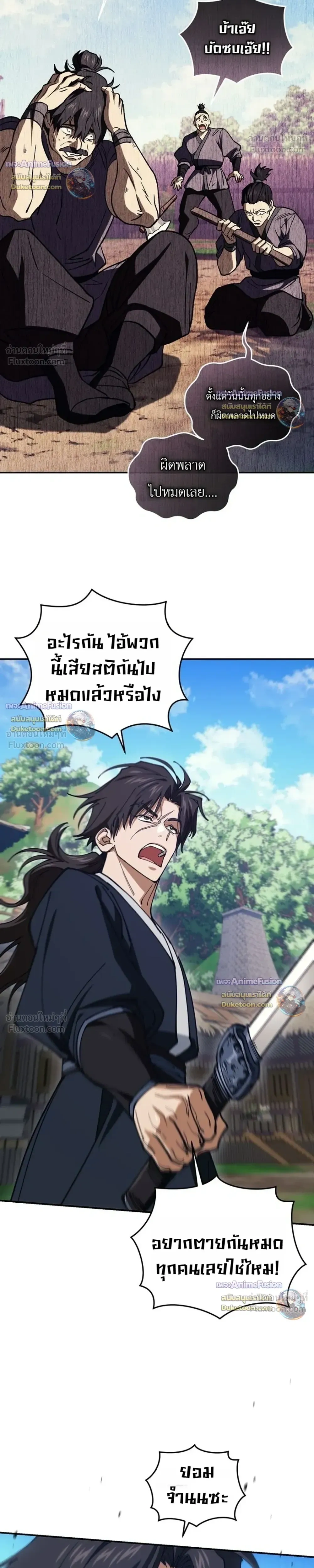 หน้าที่ 32
