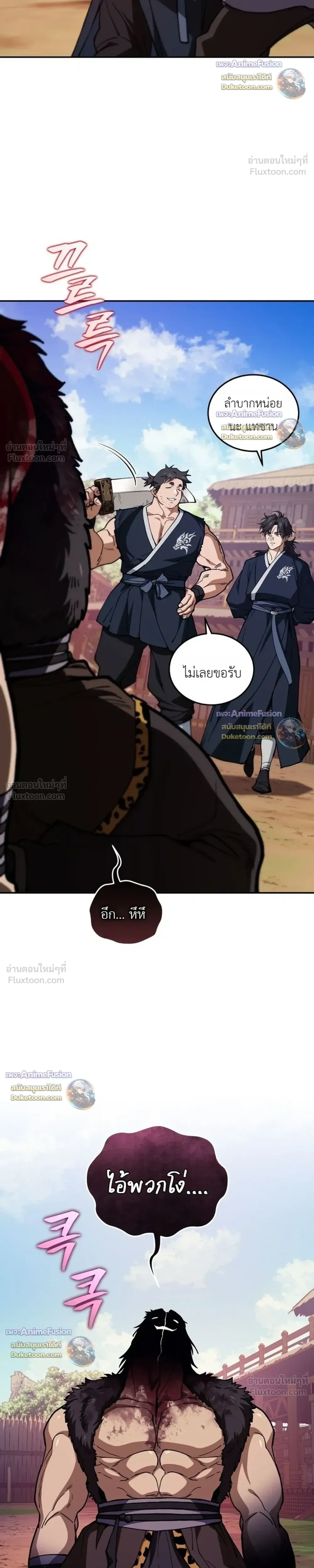 หน้าที่ 27