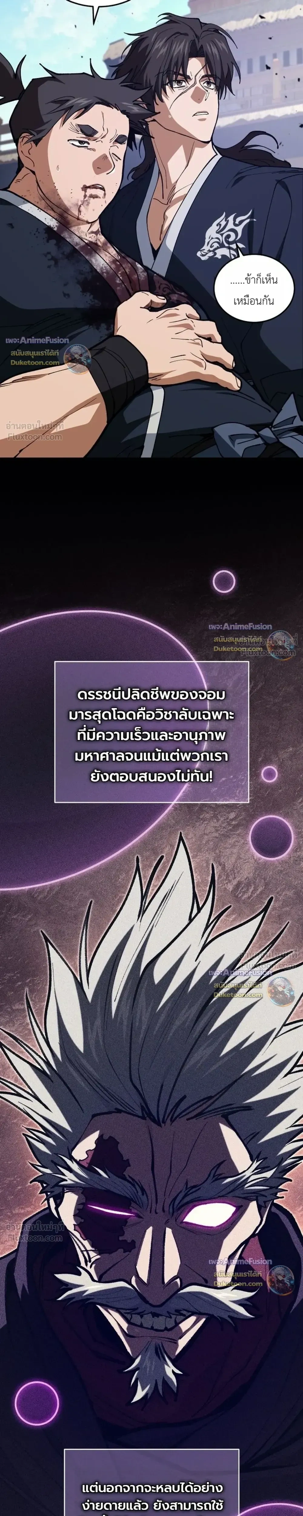 หน้าที่ 44
