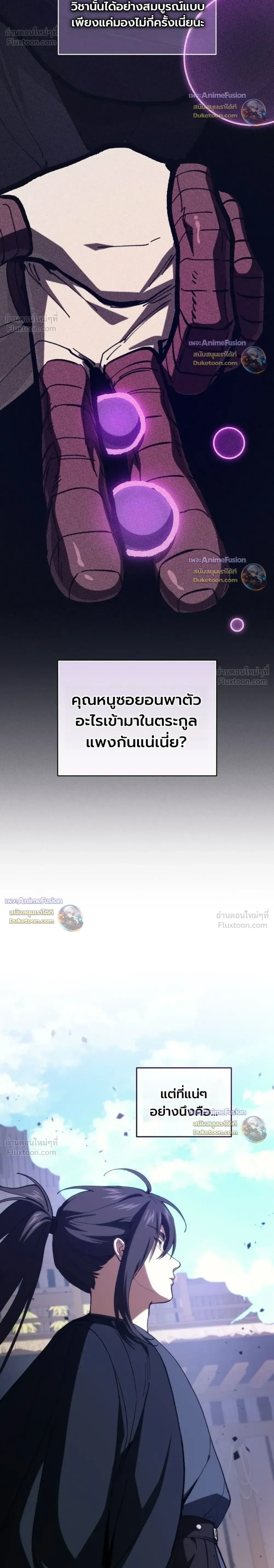หน้าที่ 45