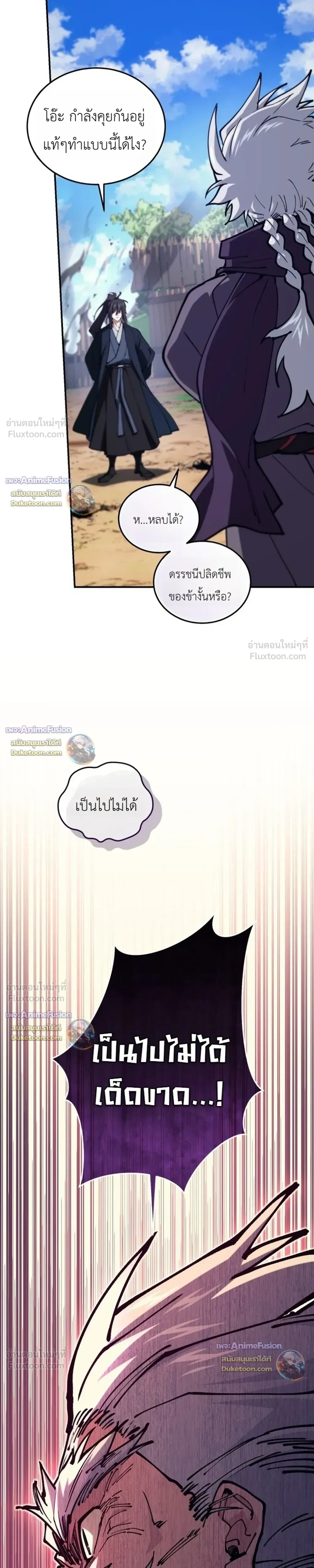 หน้าที่ 36