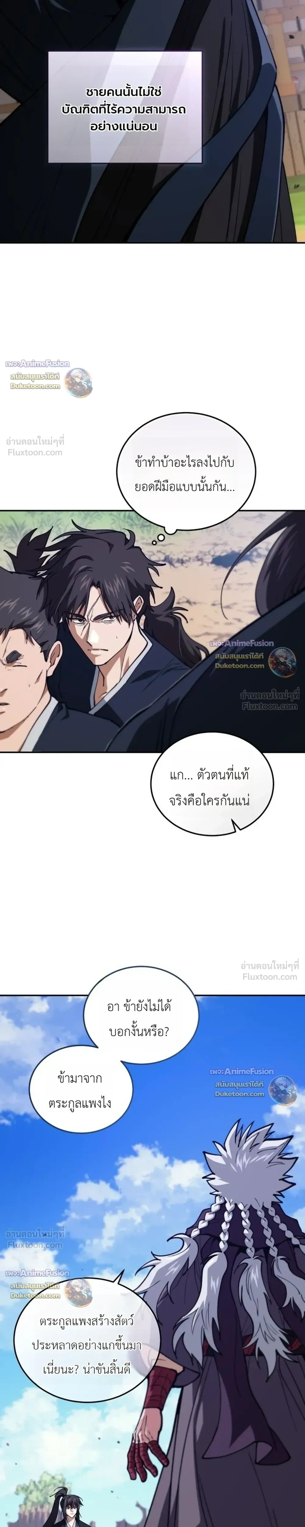 หน้าที่ 46