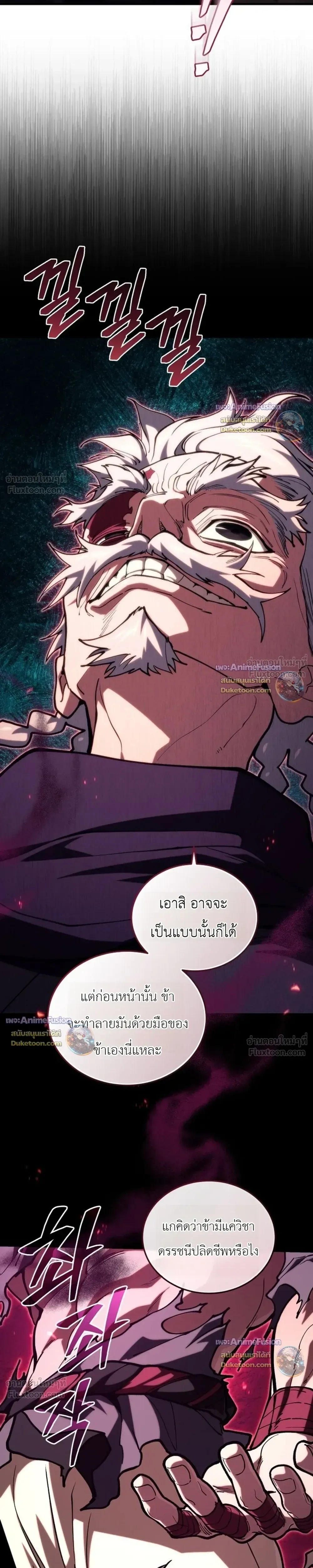 หน้าที่ 49