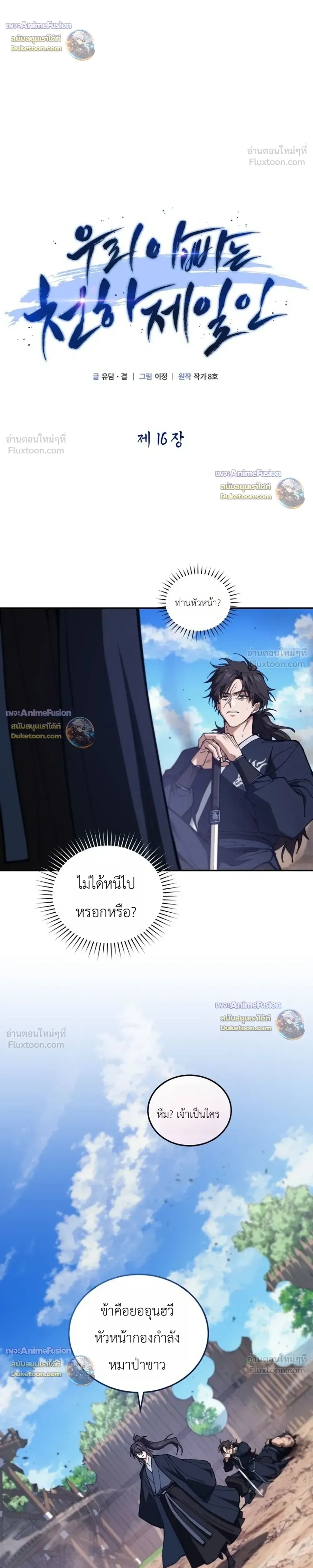หน้าที่ 27