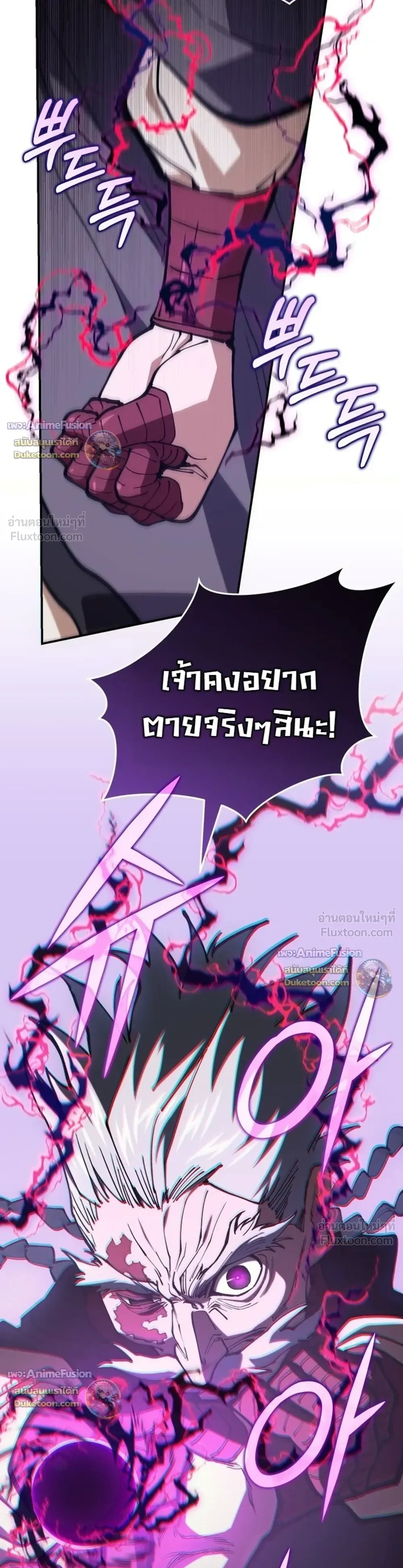 หน้าที่ 33