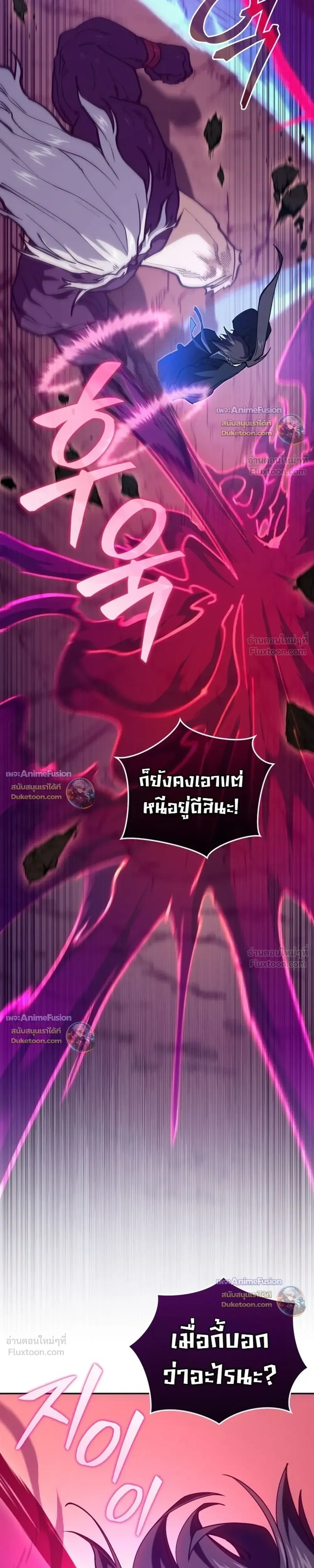 หน้าที่ 36