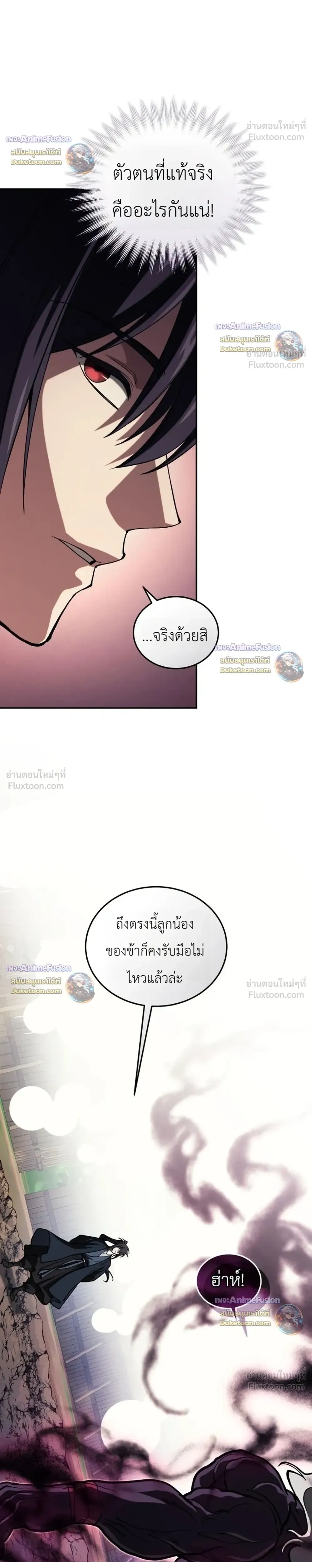 หน้าที่ 32