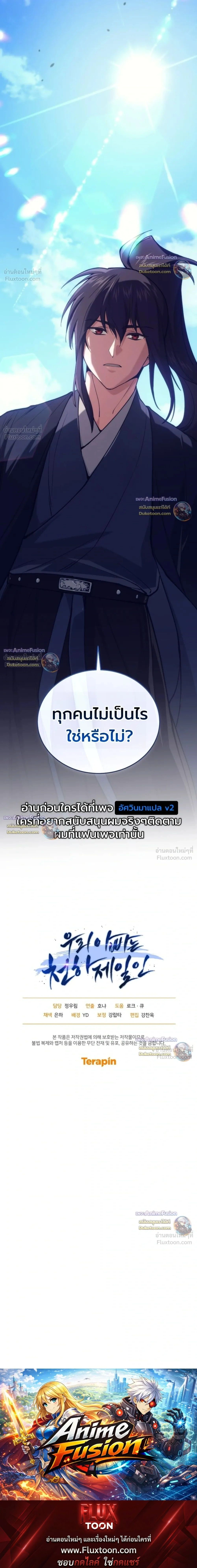 หน้าที่ 56