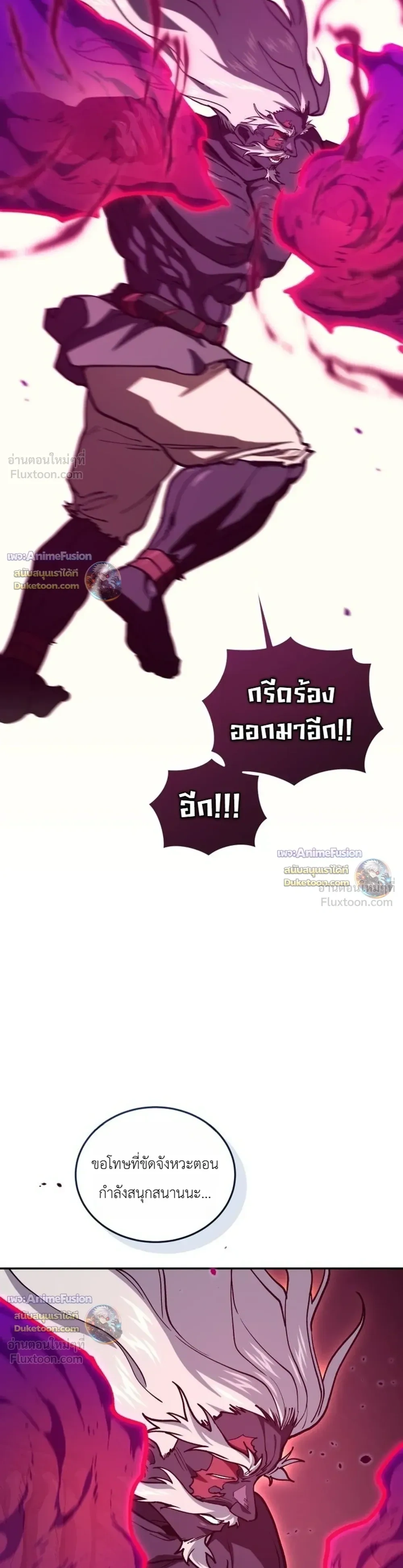 หน้าที่ 38
