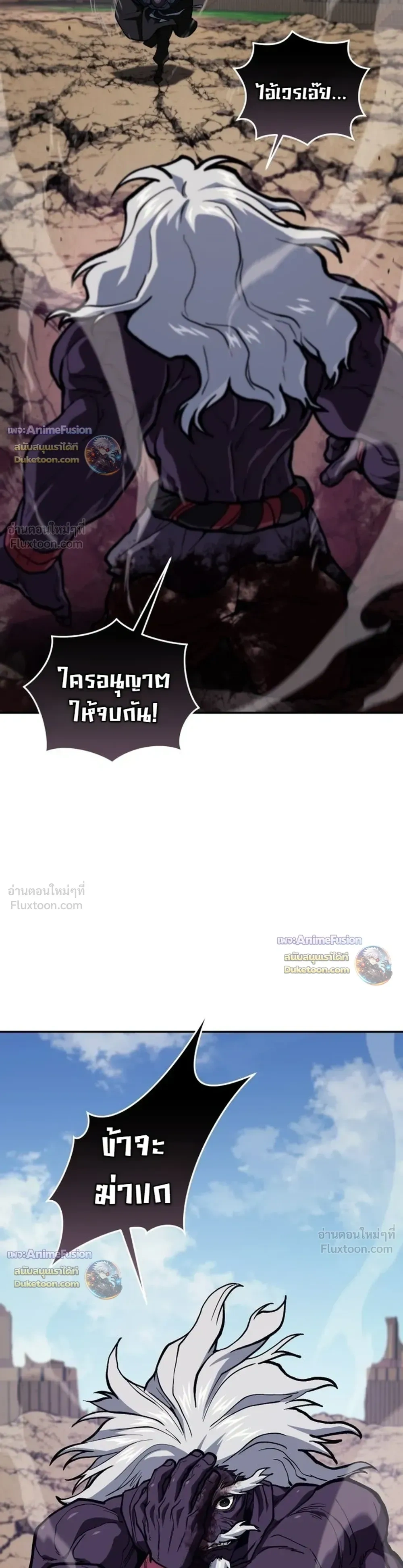 หน้าที่ 43