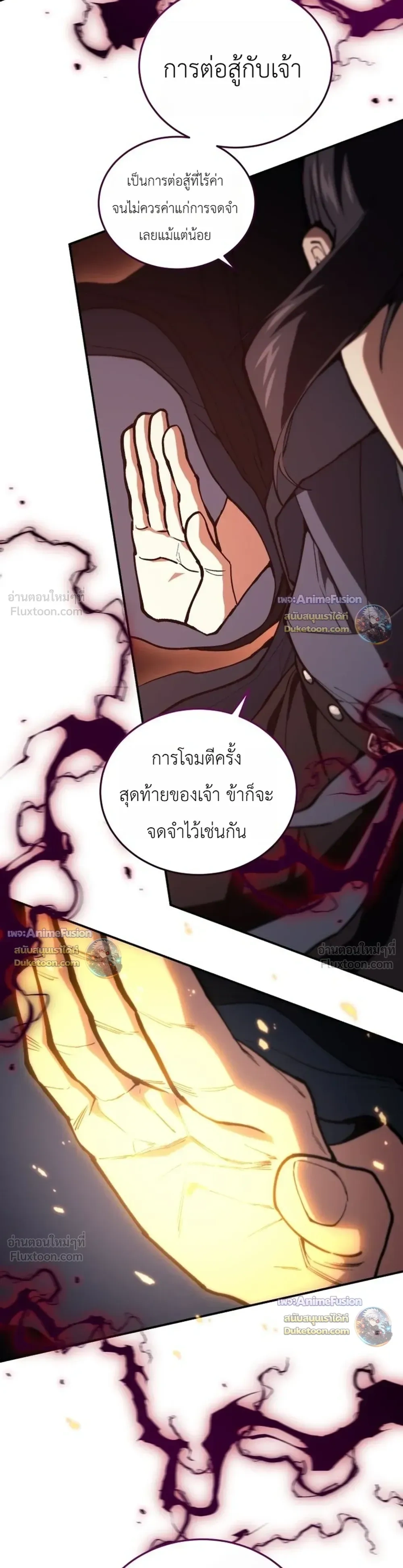 หน้าที่ 48