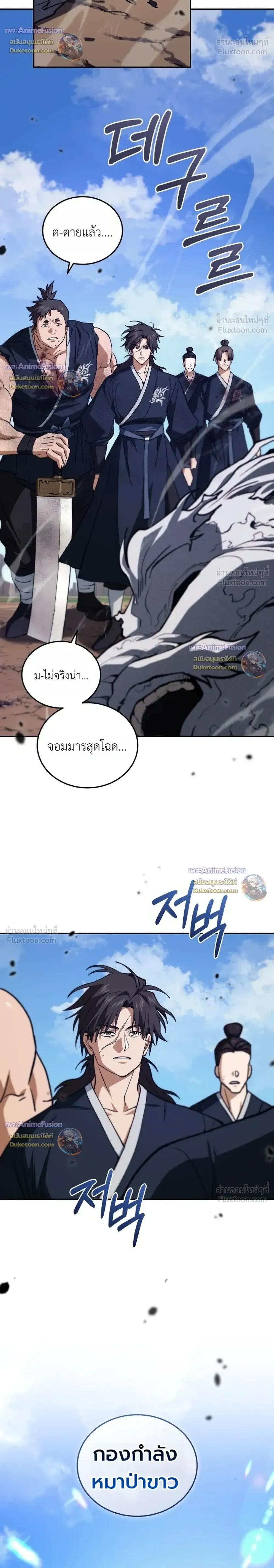 หน้าที่ 55