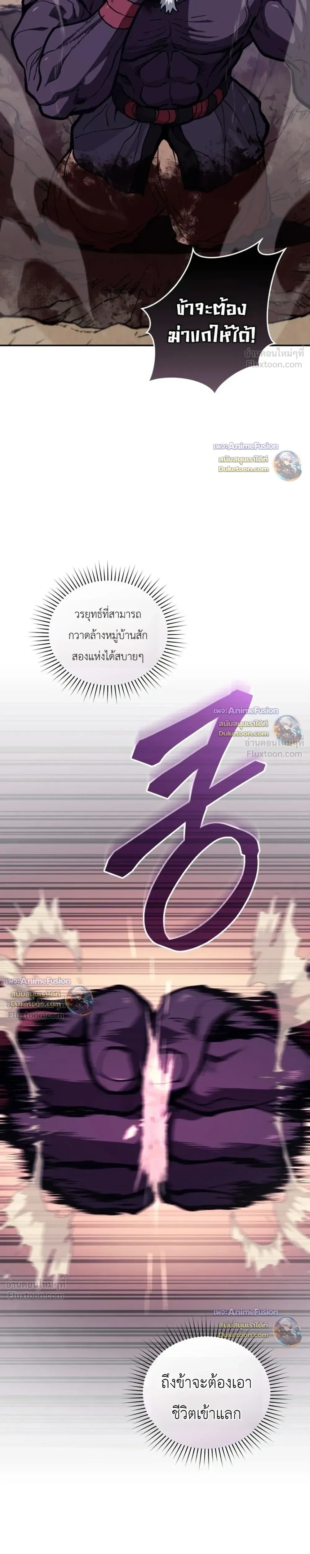 หน้าที่ 44
