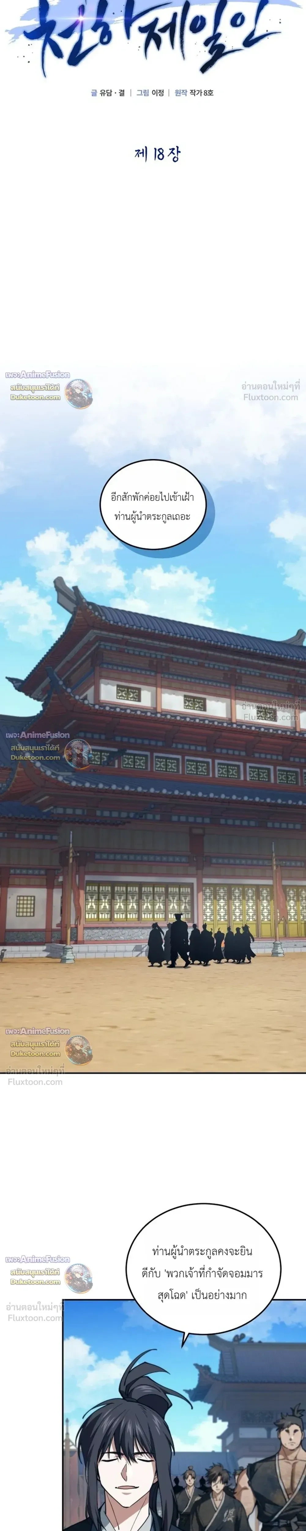 หน้าที่ 11