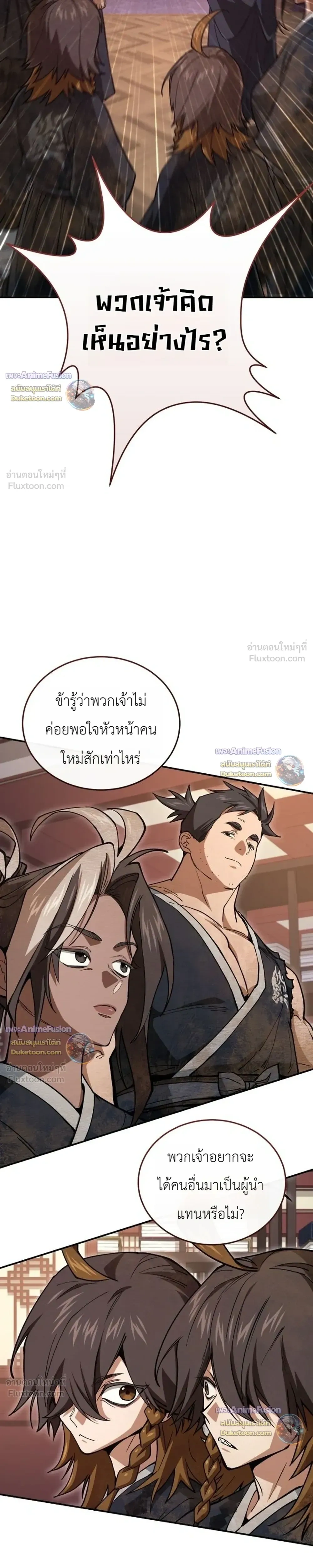หน้าที่ 36