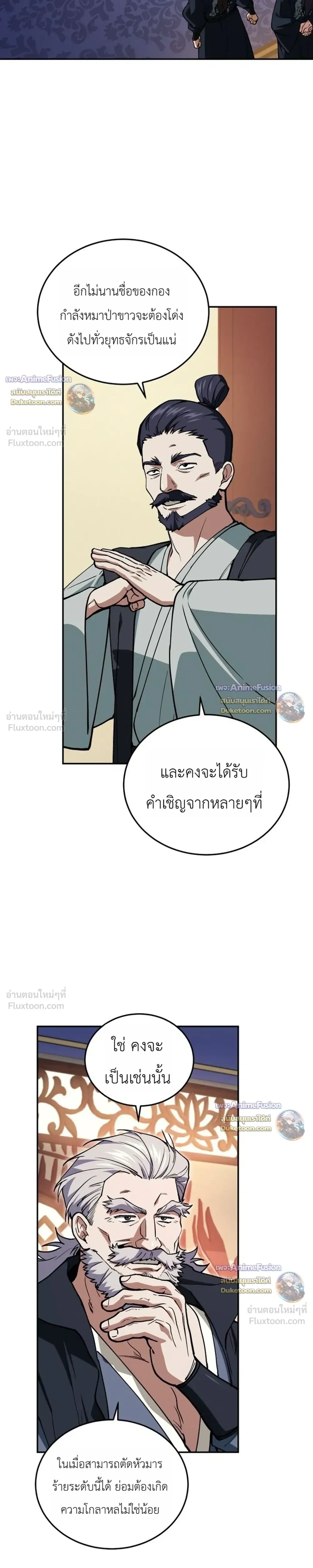 หน้าที่ 29